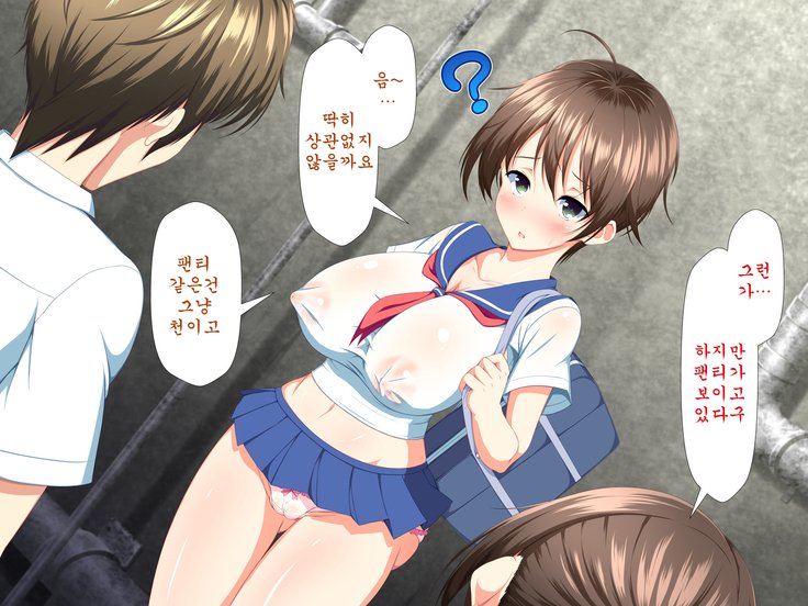 インランウイルス〜性交はいりょうこい〜＆lt;팀혼파망＆gt;