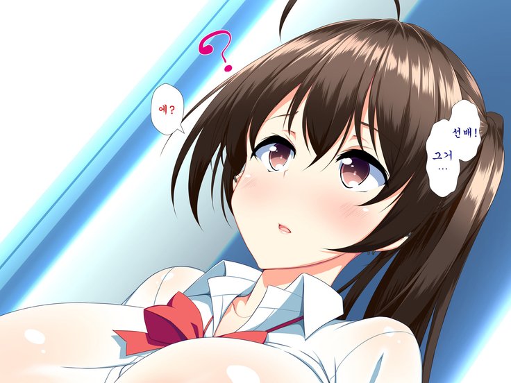 インランウイルス〜性交はいりょうこい〜＆lt;팀혼파망＆gt;