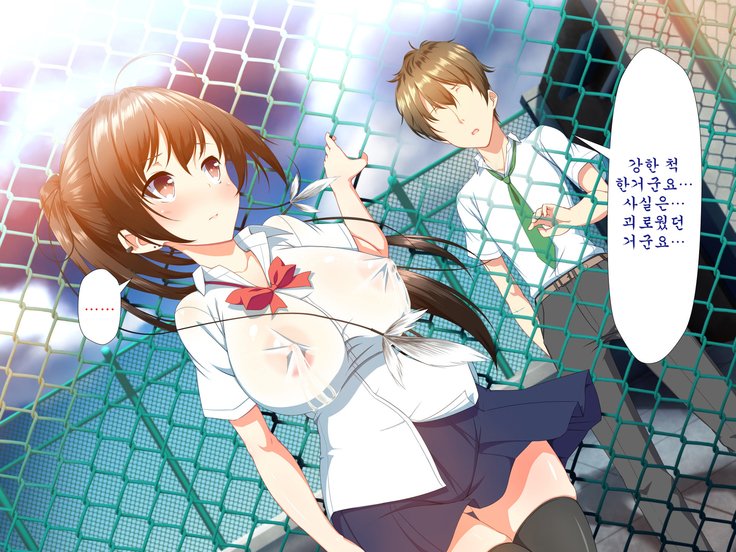 インランウイルス〜性交はいりょうこい〜＆lt;팀혼파망＆gt;