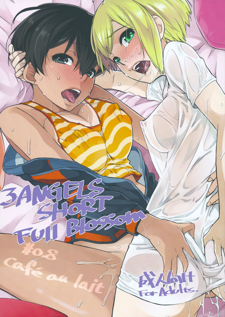 3 ANGELS SHORTフルブロッサム＃0.8カフェオレ