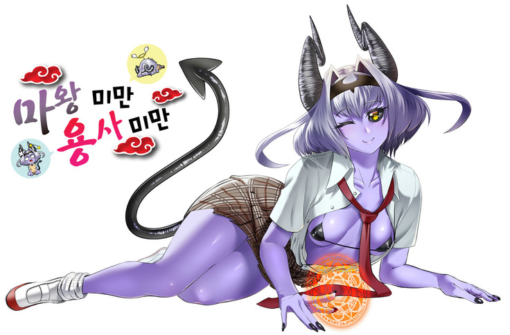 マオウミマンユウシャミマン| 마왕미만용사미만 マオウミマンユウシャミマン| 마왕미만용사미만