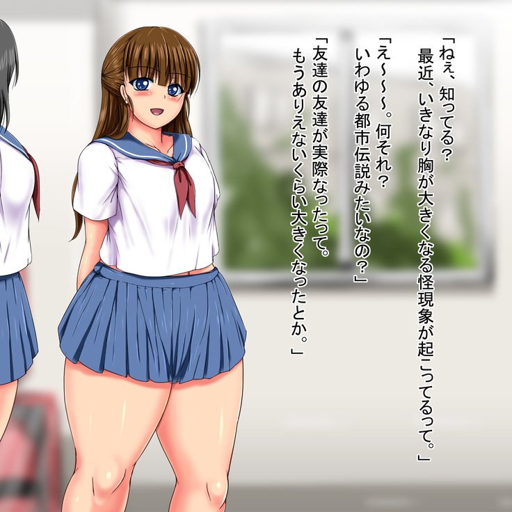 ちょびしがサクサク！