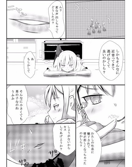 女性の娘の領土ごとのその部屋