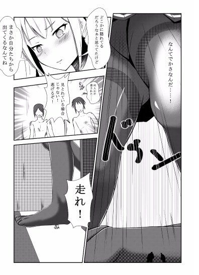 女性の娘の領土ごとのその部屋