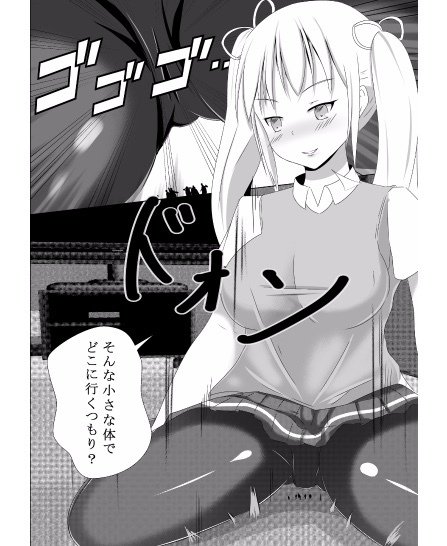 女性の娘の領土ごとのその部屋