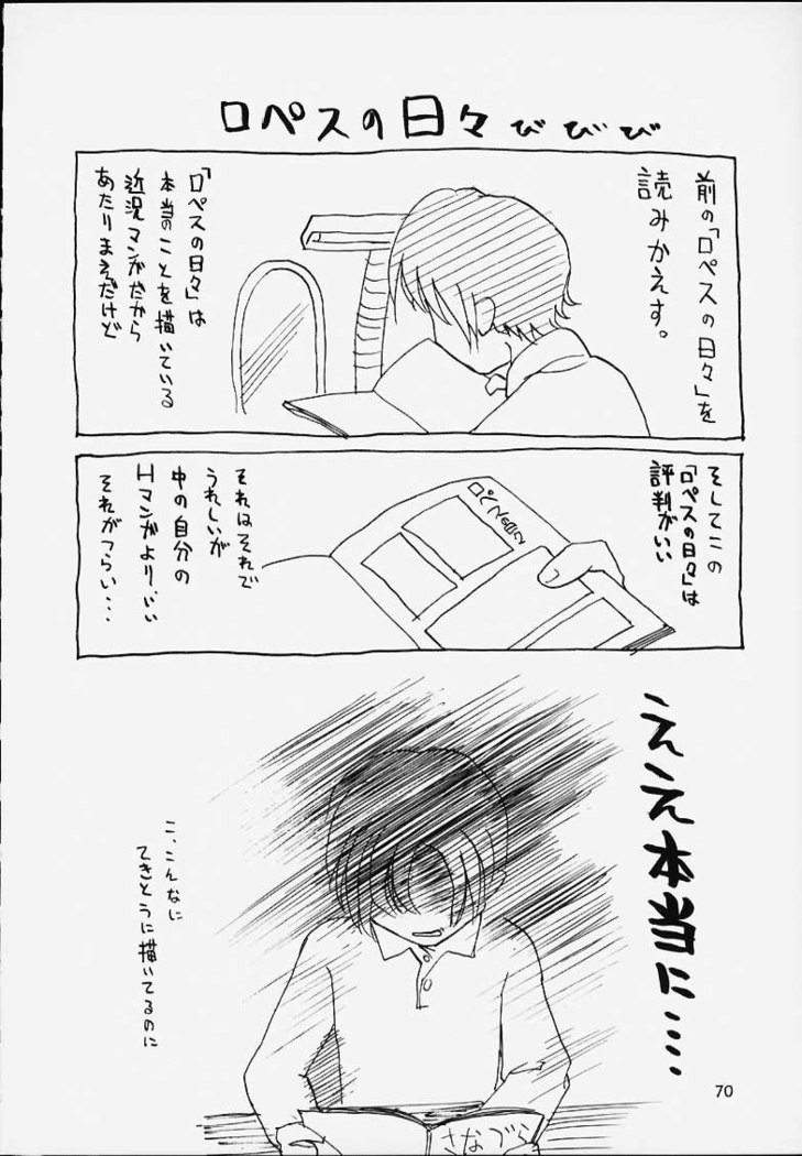 しゅみの同人誌12