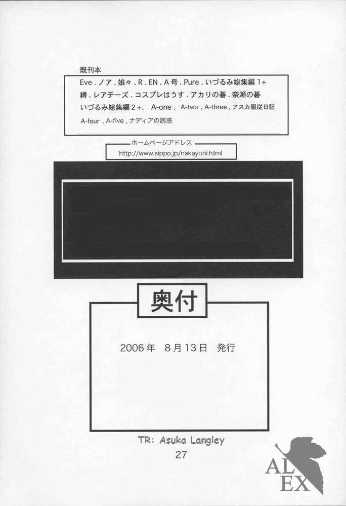 A-6かんせいばん