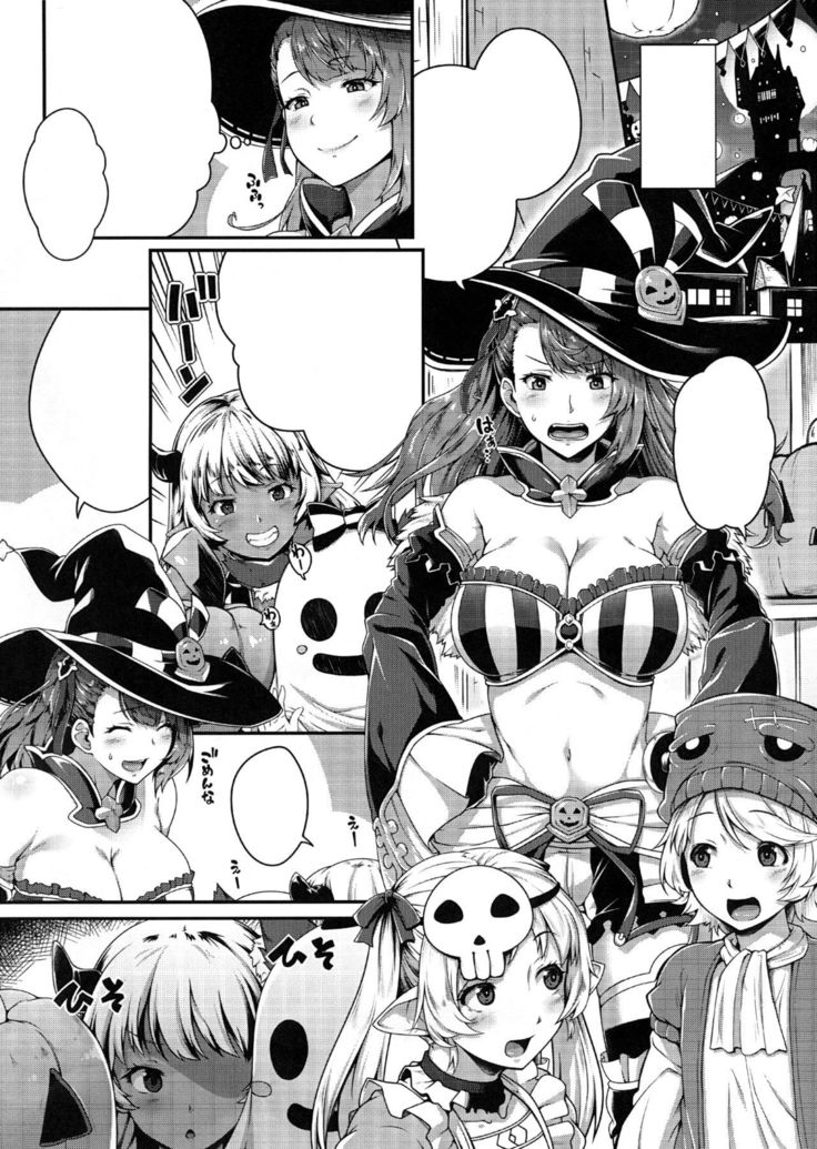 NHAPPY HALLOWEEN〜Beatrix Shokushu Ryoujoku〜