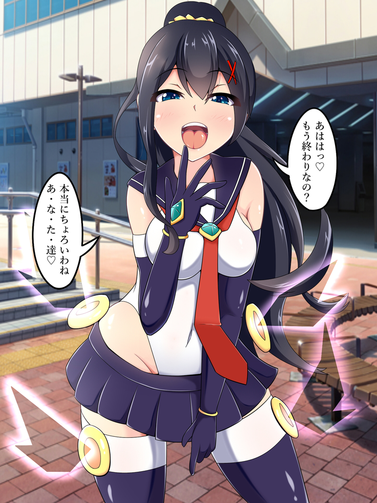 魔法少女セリーナ 魔法少女セリーナ