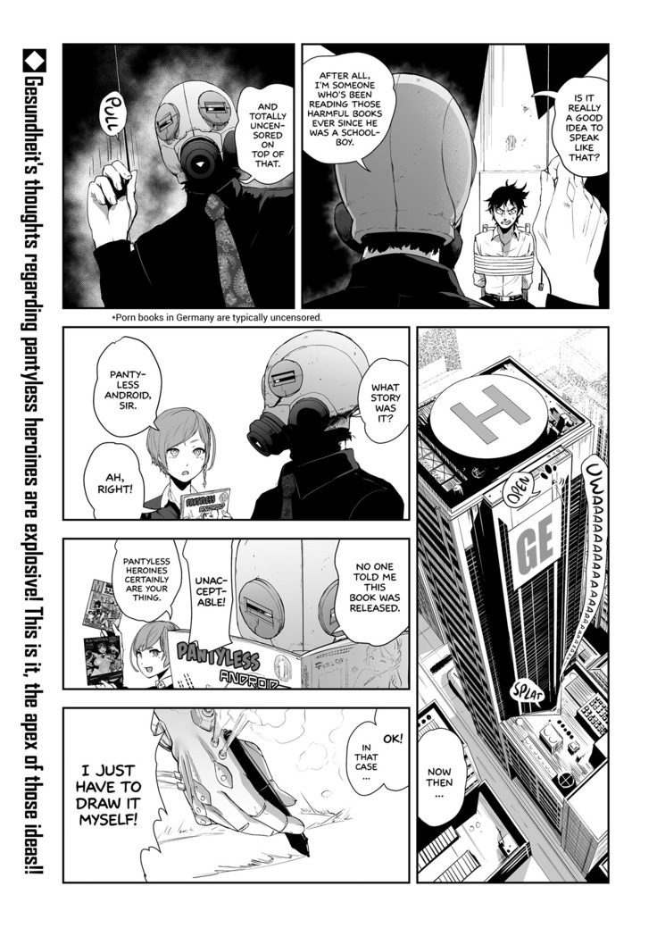 ノーパンアンソロジー|パンティレスAndroid ノーパンアンソロジー|パンティレスAndroid