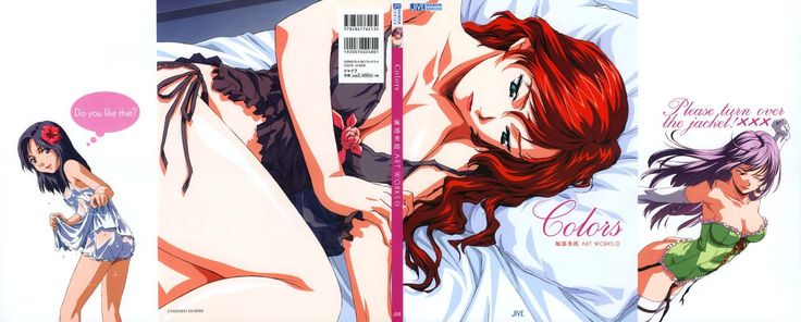 色―堀部秀郎ART WORKS 〈2〉