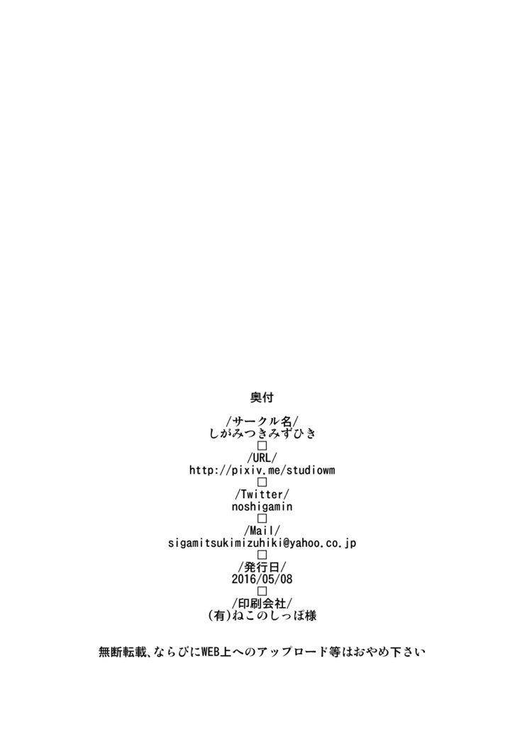 パチョリ知識の初号機