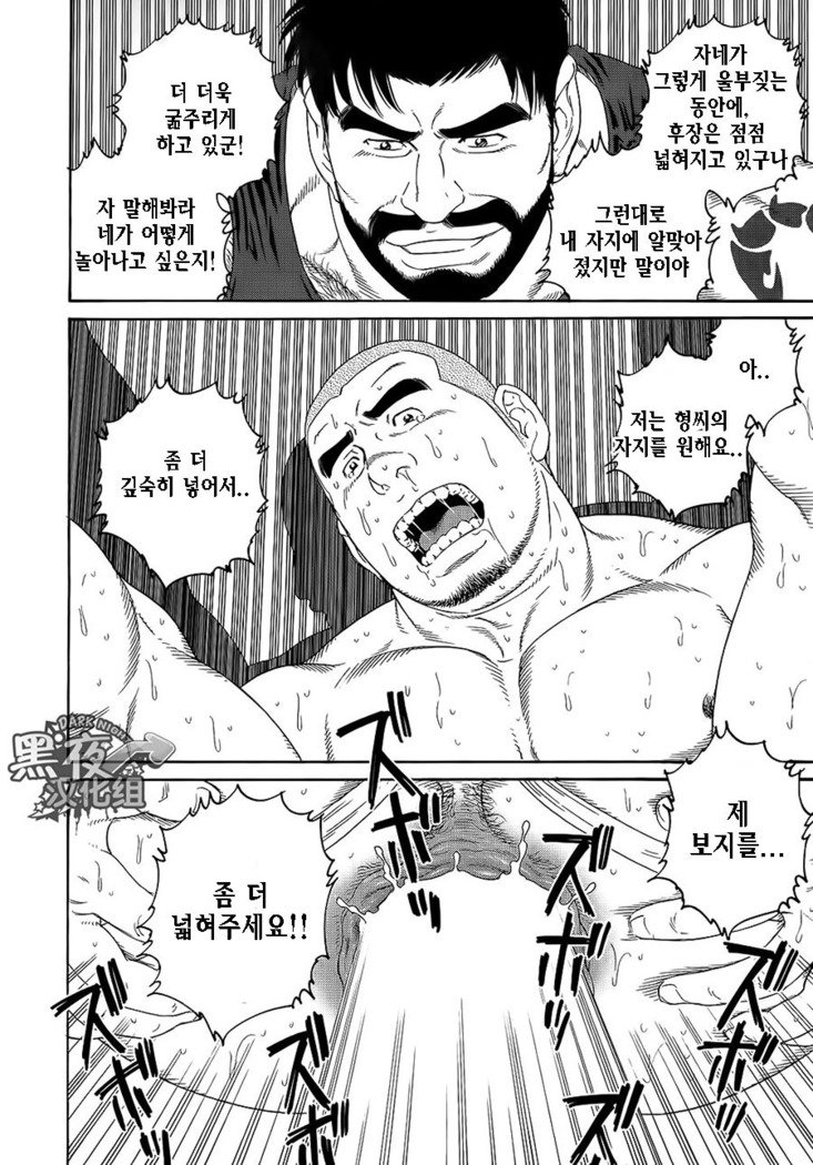 エンドレスゲーム| 엔들리스게임