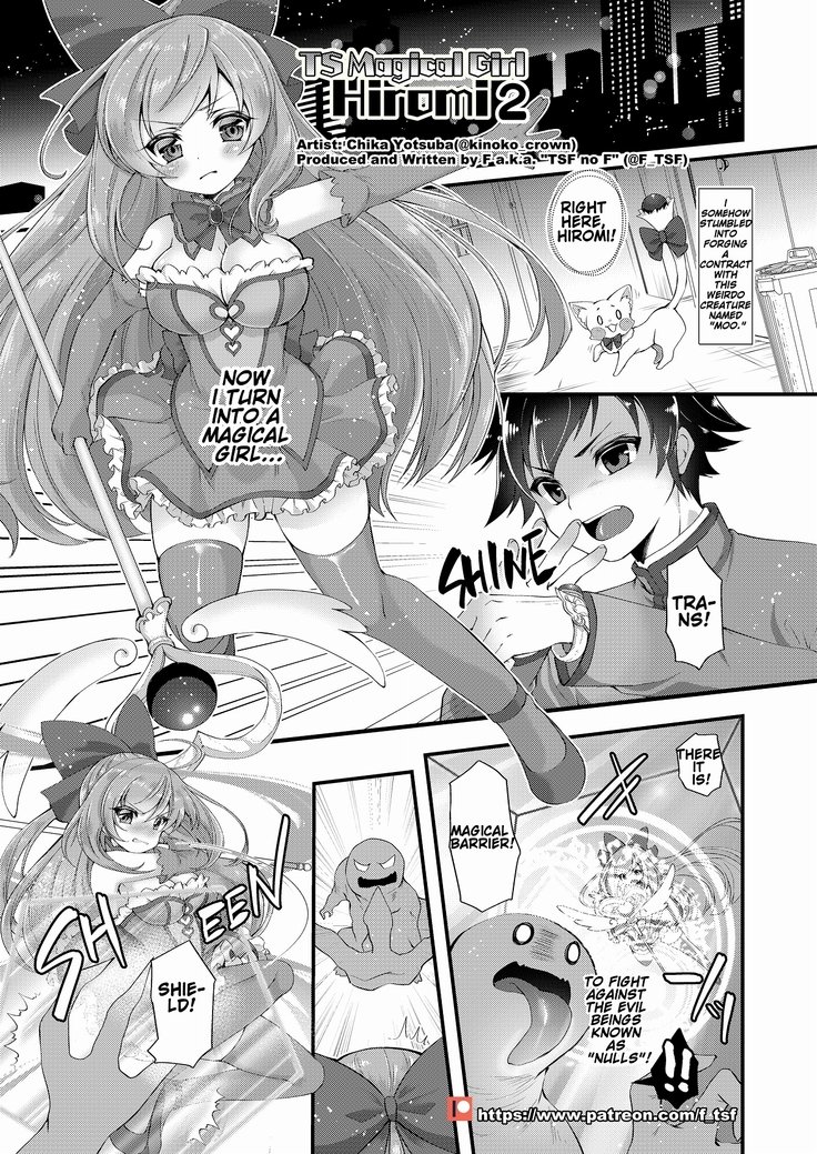 TS魔法少女ひろみ第2話【マンガ版】【英語】 TS魔法少女ひろみ第2話【マンガ版】【英語】