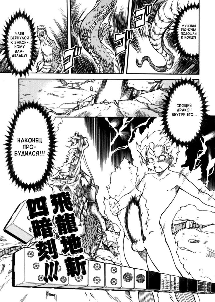 セイソツイダンシャCh。 5