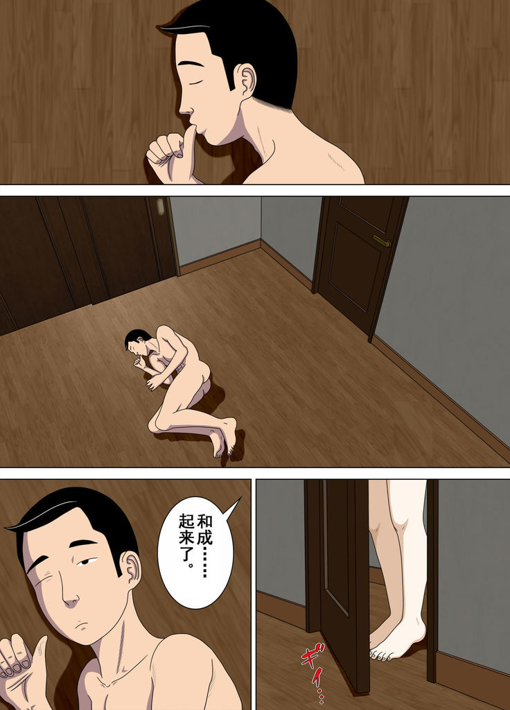 アクム4〜西帝な国白〜 アクム4〜西帝な国白〜