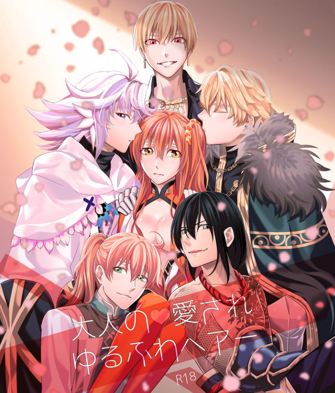 おとなのあいされゆるふわ髪