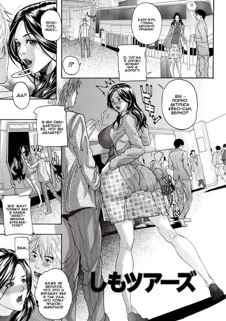 かんちがう奥さん京子二田美!! |恭子にはまた別の誤解があります!!