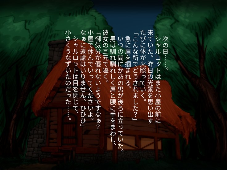 お嬢様はのぞきがおすき〜四季学光インクロク〜