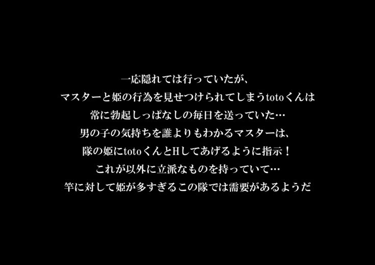 ジルセカンドバイブの怪人