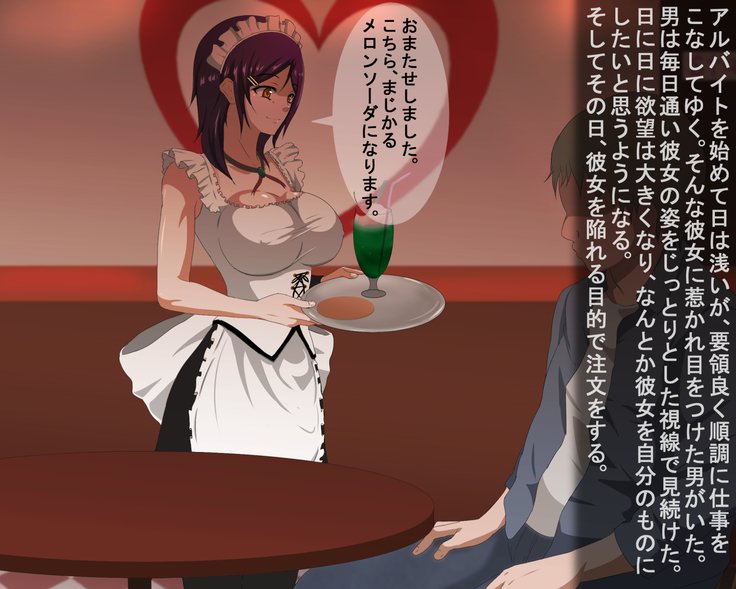 よくぼうにそまるしんじんきょんゆうめいど