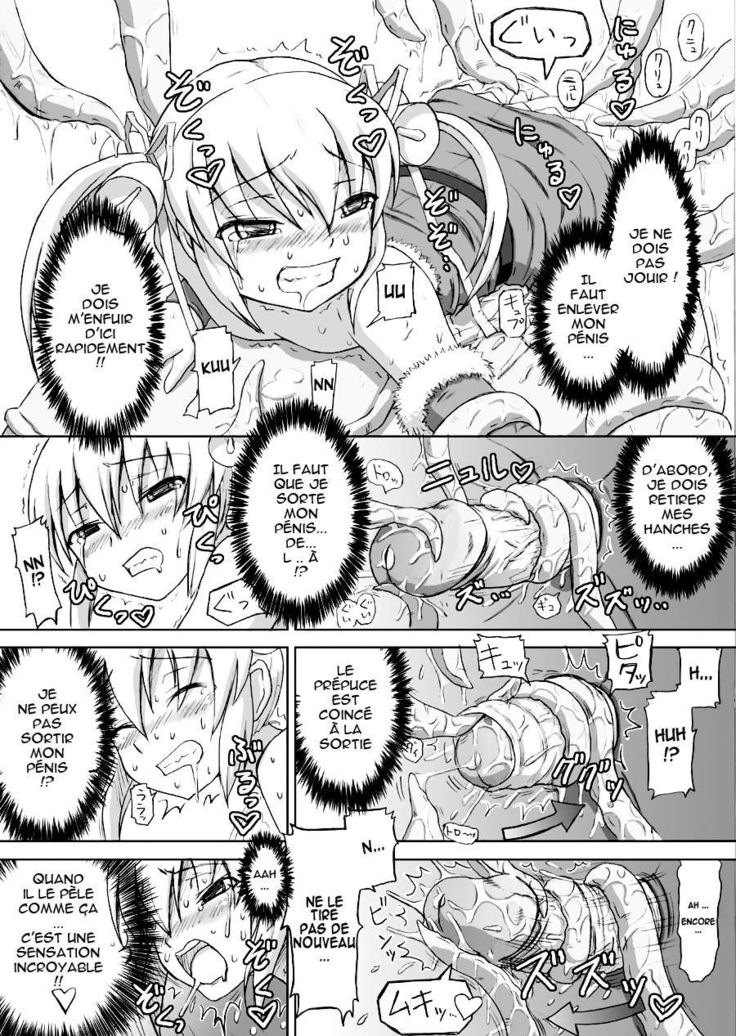 クリスマスふたなり食集マンガ