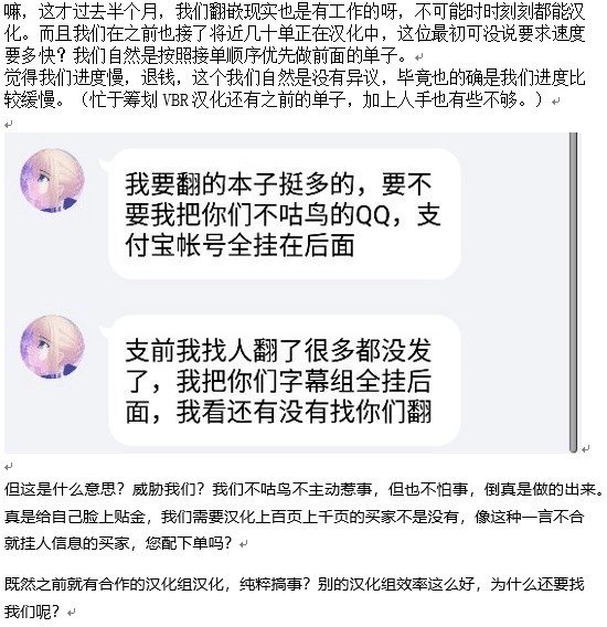 ひとづまきめちゃいました。【中国語】