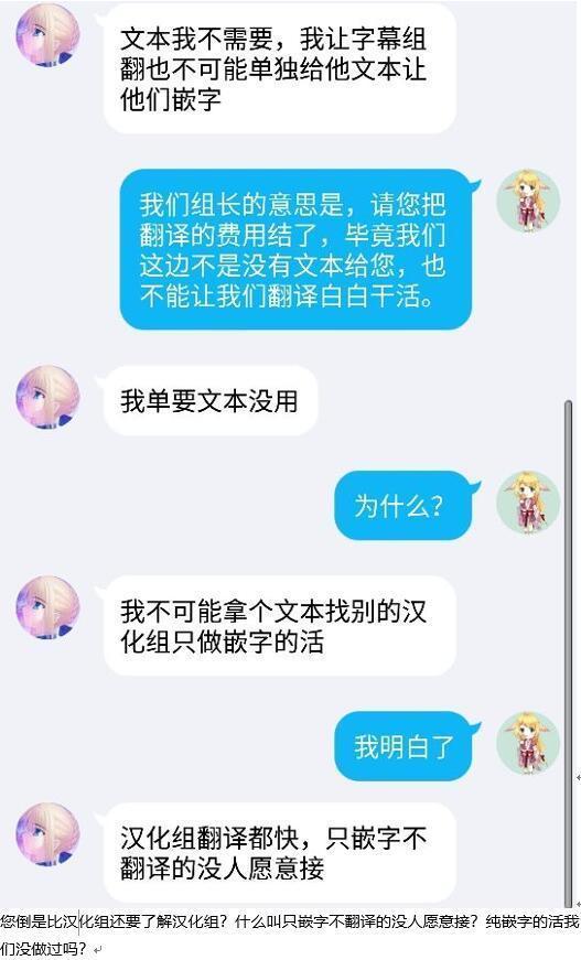 ひとづまきめちゃいました。【中国語】