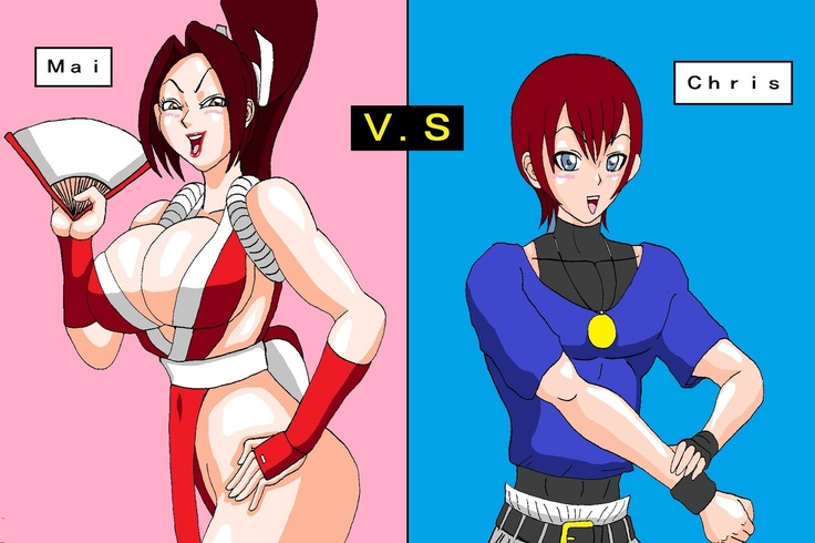 マイちゃんvsクリスくん マイちゃんvsクリスくん