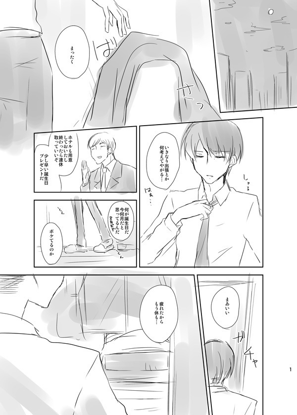 (エア)新刊サンプル (エア)新刊サンプル