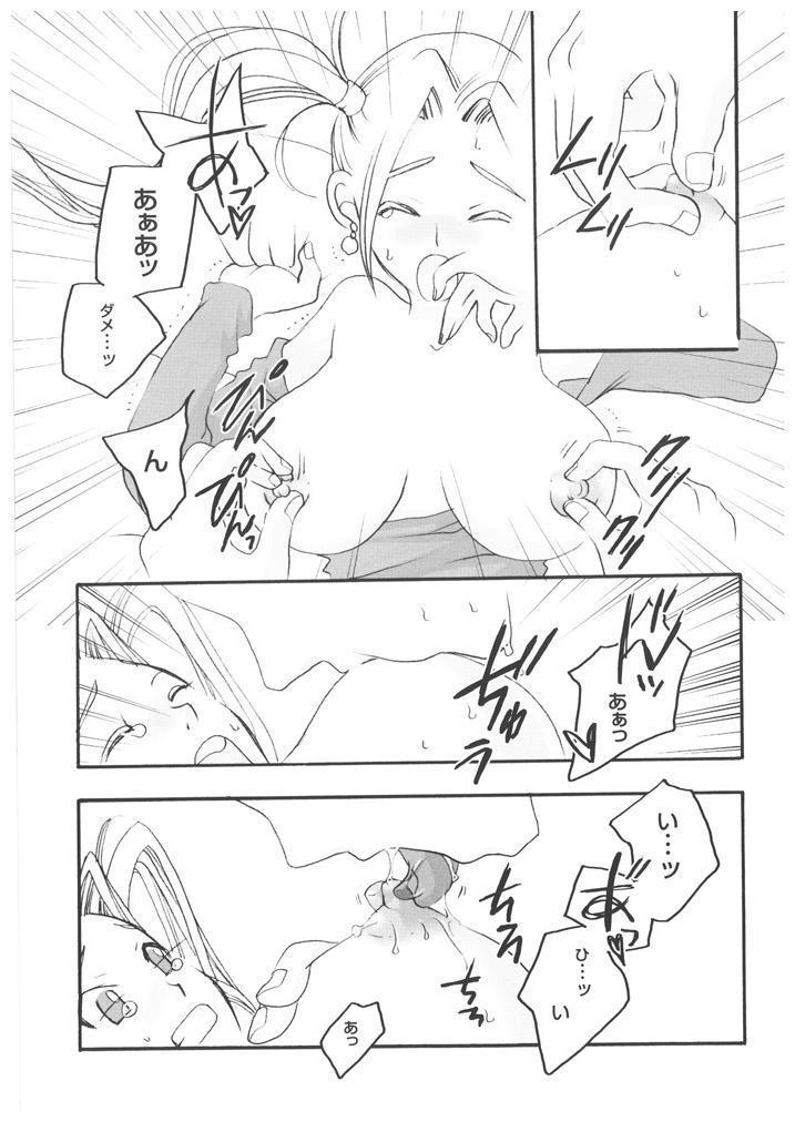 ジェシカ城のゆうつ