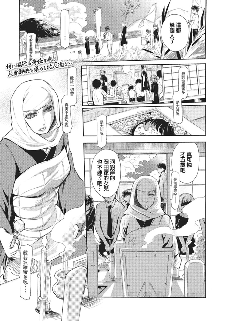 はんぶつはんじゅう はんぶつはんじゅう