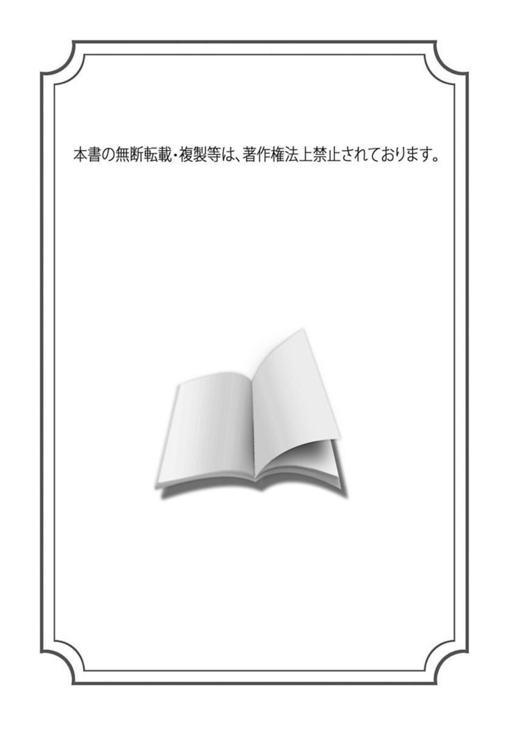 24-地観をごしゅうじん様にささぐ〜肉マン島井と道京を包子三田〜