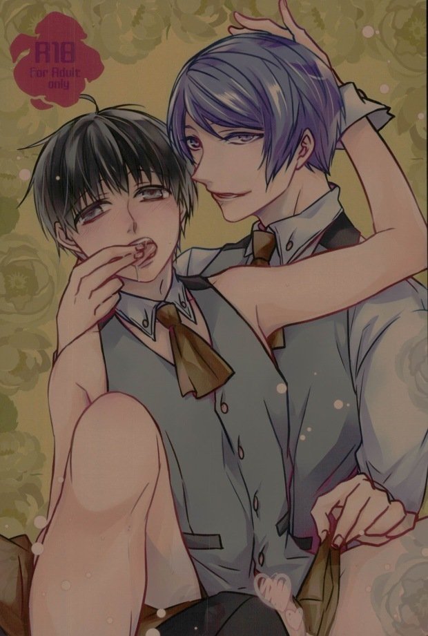 ケンシュセイガッサンシュウ