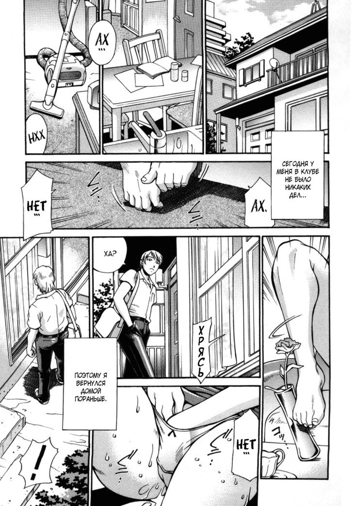 ギボサオリ| МачехаСаори