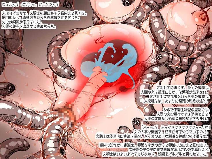 オークの野望・間接更新8〜12