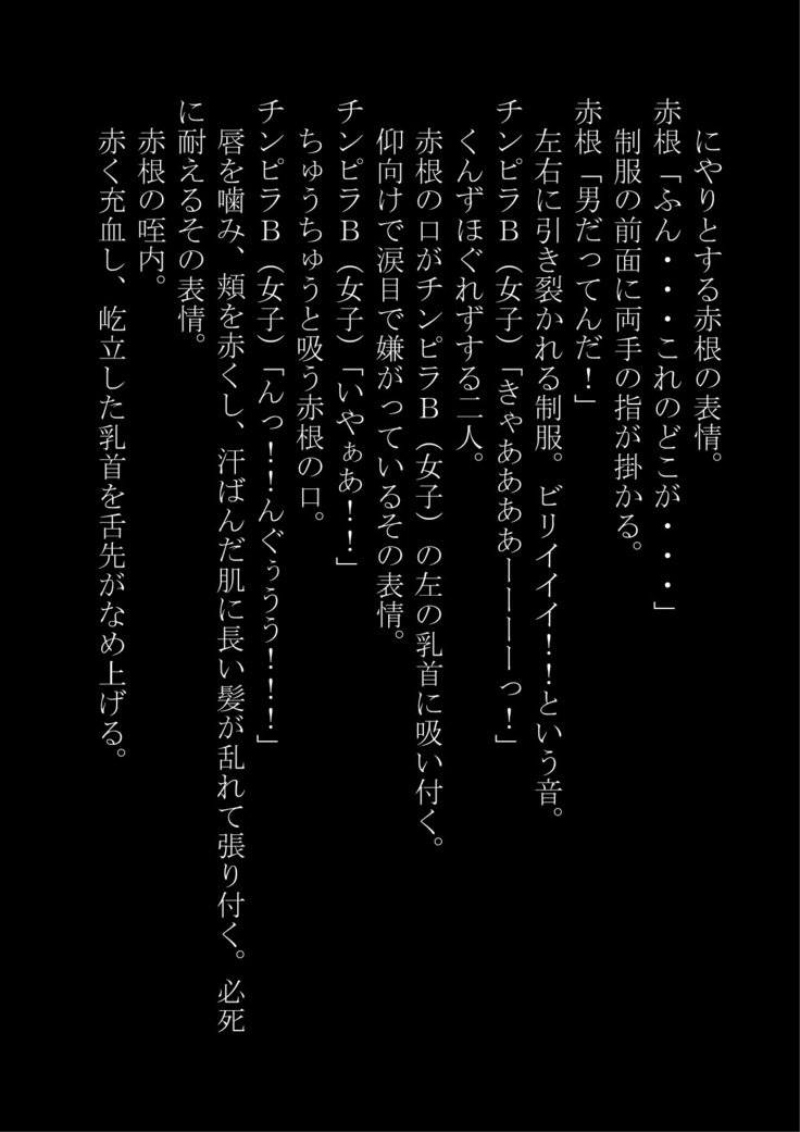 「おとこおおんなにするのりょく」おもつぼくだったたけど逆襲サレテおんなにされた