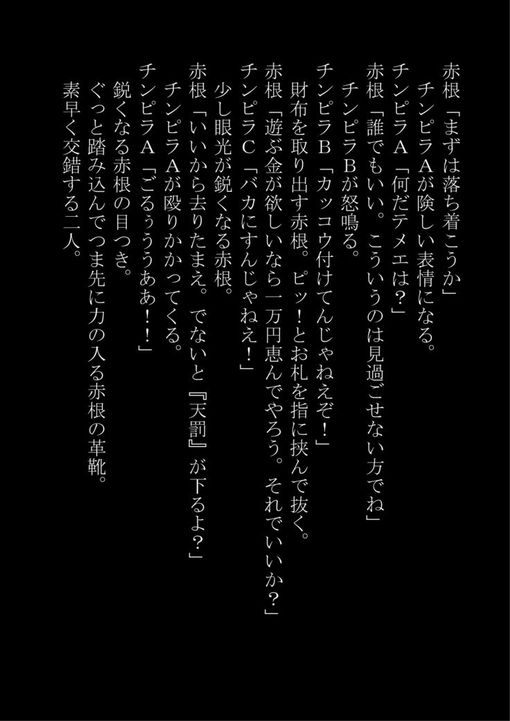 「おとこおおんなにするのりょく」おもつぼくだったたけど逆襲サレテおんなにされた