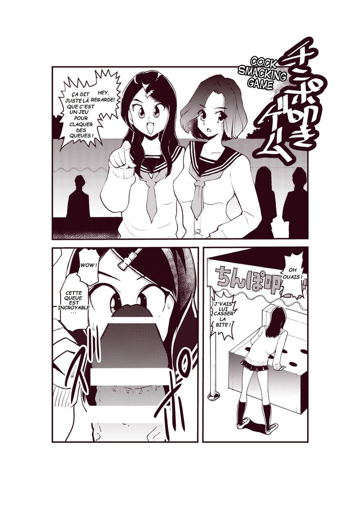 ピーカン-男根虐め ピーカン-男根虐め