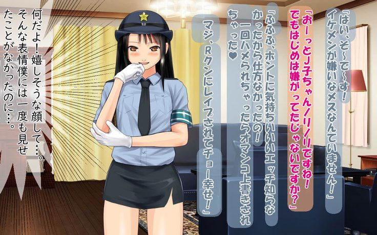 ある女生けかんの寝取られもよごめんなさい、わたしのこころはあいつにぬすまれちゃたの