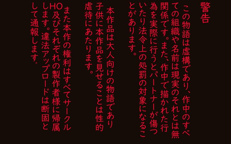 ある女生けかんの寝取られもよごめんなさい、わたしのこころはあいつにぬすまれちゃたの