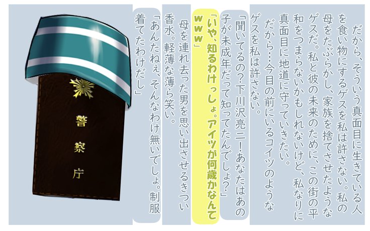 ある女生けかんの寝取られもよごめんなさい、わたしのこころはあいつにぬすまれちゃたの