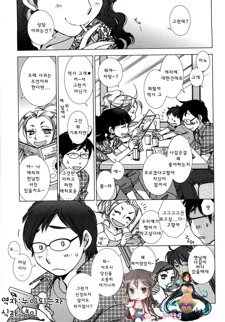 小石輝とかすきだとか