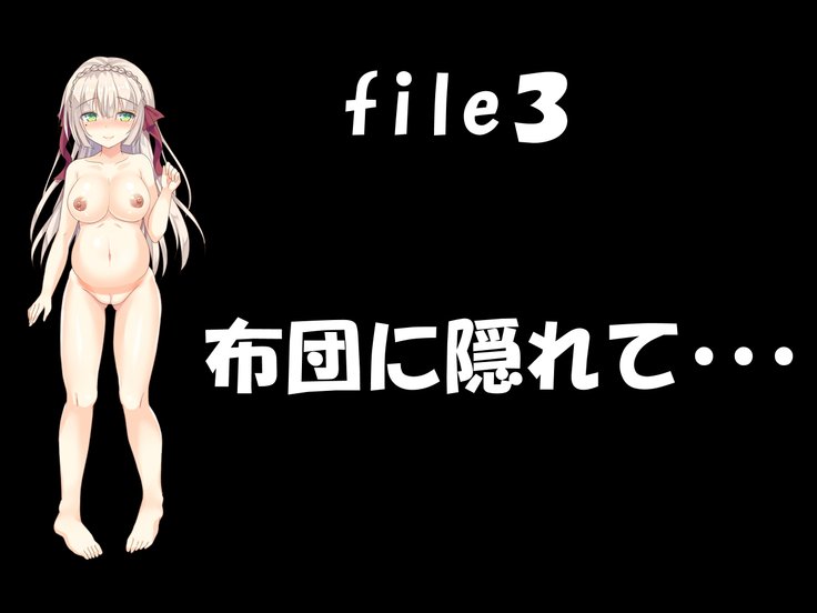 たくらんサービステン 『すくすくベイビー』第一段〜いろは鶏