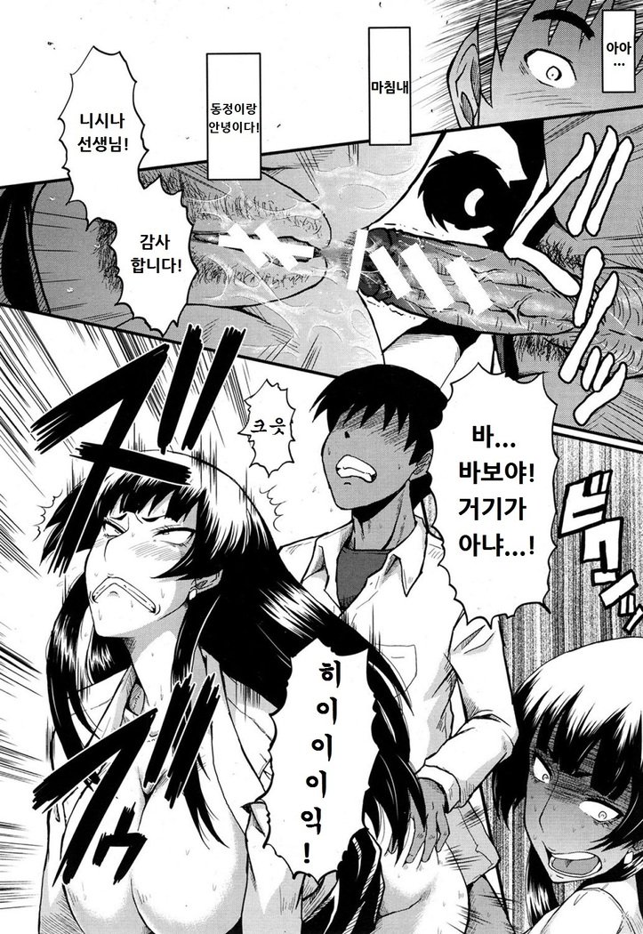 先生から麻生坊へ