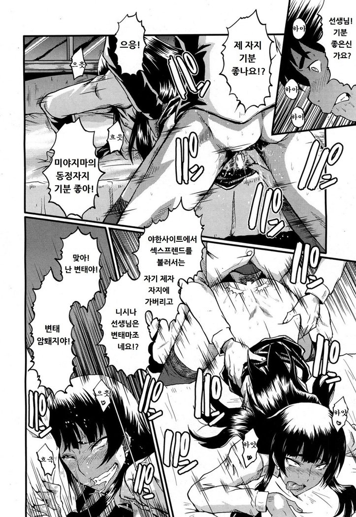 先生から麻生坊へ