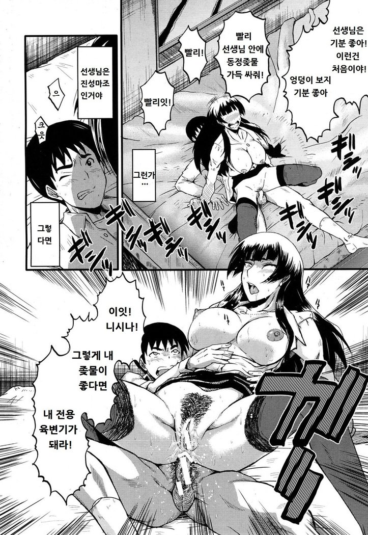 先生から麻生坊へ