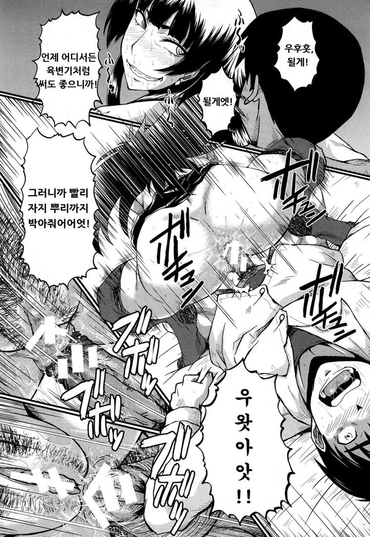 先生から麻生坊へ