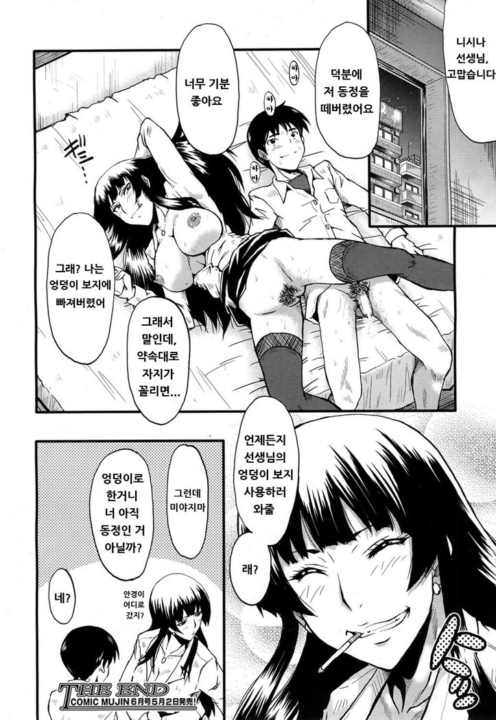 先生から麻生坊へ