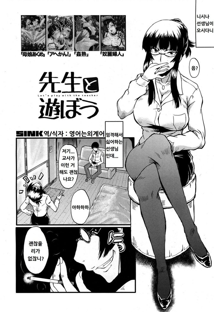 先生から麻生坊へ